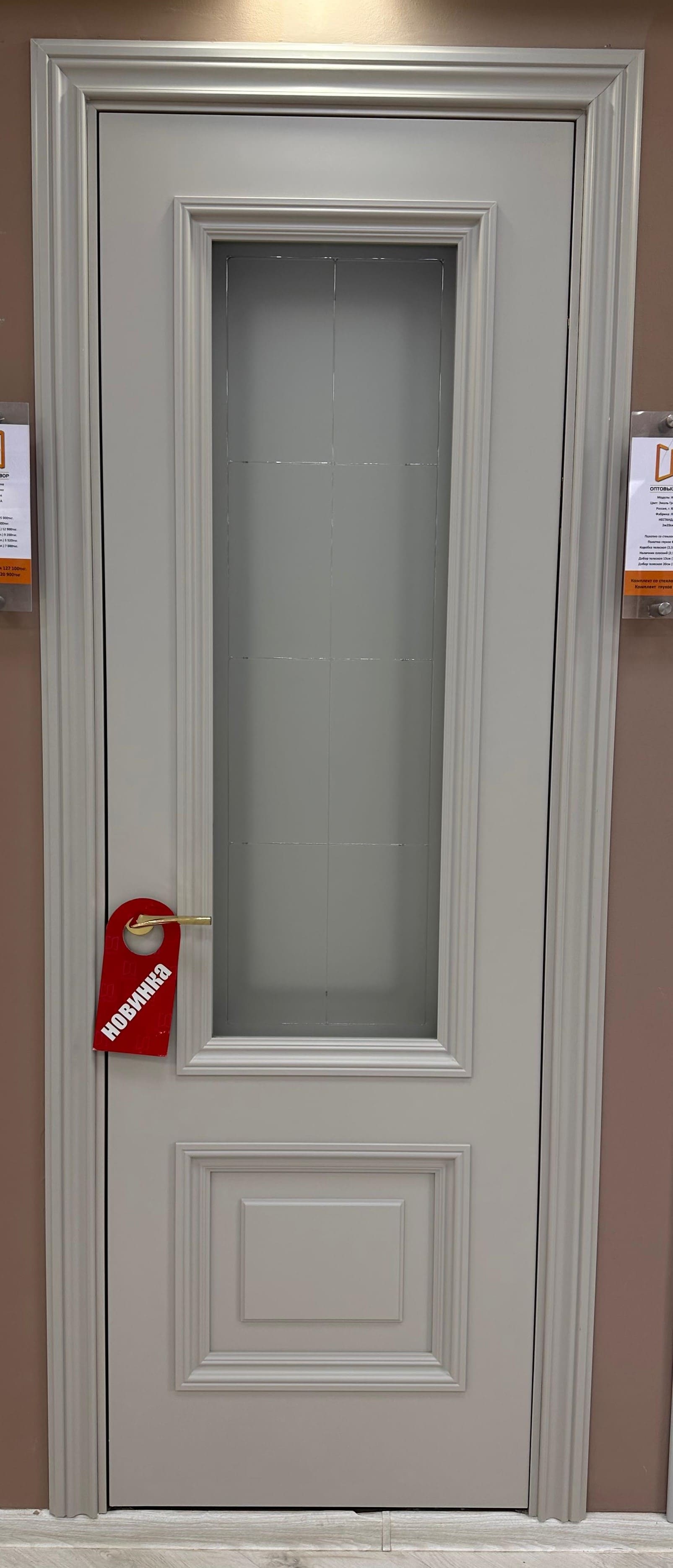 Барселона эмаль (1)